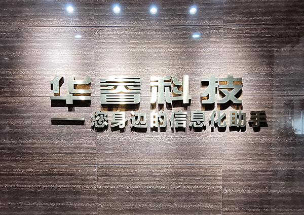 新全球化、智能化、雙循環(huán)，大變局帶來(lái)新機遇