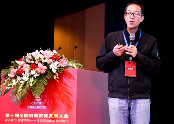 俞敏洪：在線(xiàn)教育有沒(méi)有未來(lái)？
