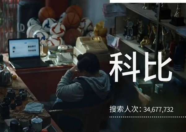 告別2020?主題營(yíng)銷(xiāo)，騰訊、百度、知乎、B站誰(shuí)更勝一籌？
