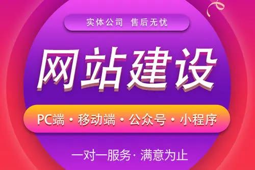網(wǎng)站建設是選擇靜態(tài)好還是動(dòng)態(tài)好？