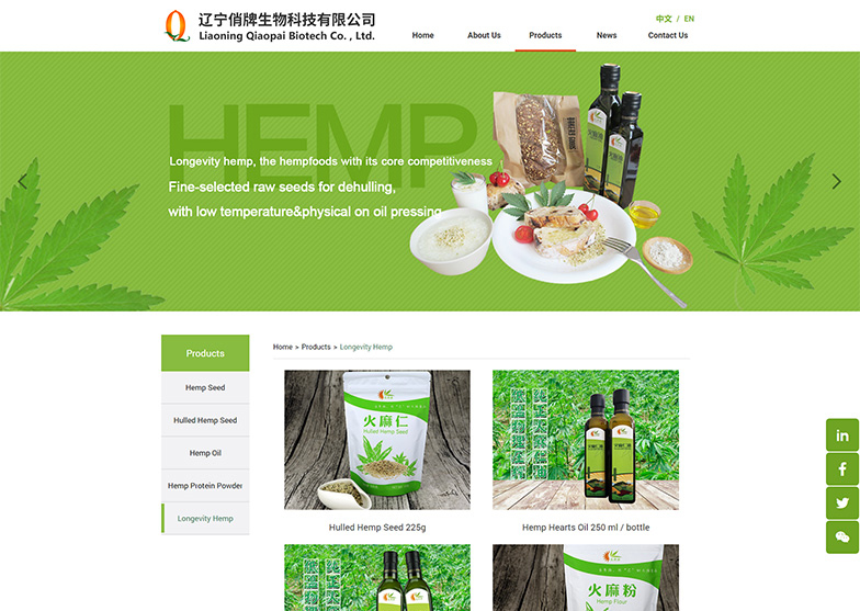 網(wǎng)站建設對公司而言，有哪些意義？