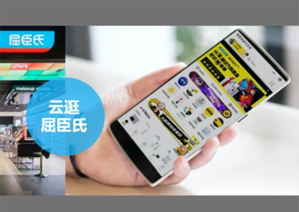 2021年“新零售云店”為何能成為品牌的私域零售大本營(yíng)？