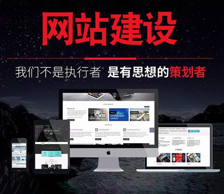 網(wǎng)站建設為什么要進(jìn)行交互設計？