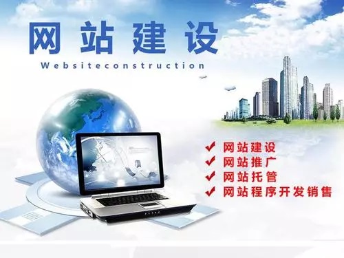網(wǎng)站建設好之后還能再進(jìn)行修改嗎？