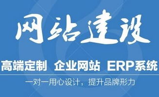 網(wǎng)站建設是有哪些要求？