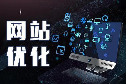 如何讓客戶(hù)記住你，企業(yè)網(wǎng)站提高轉化率的幾個(gè)技巧