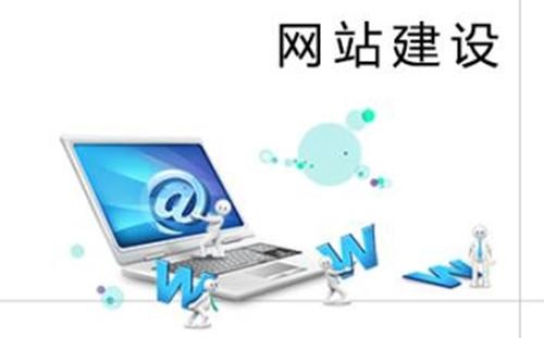 高質(zhì)量的公司網(wǎng)站建設要留意哪些細節？