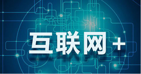 網(wǎng)站建設后，你不得不知道的幾個(gè)注意事項！