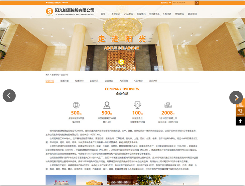 網(wǎng)頁(yè)設計需要注意的問(wèn)題，你知道嘛？