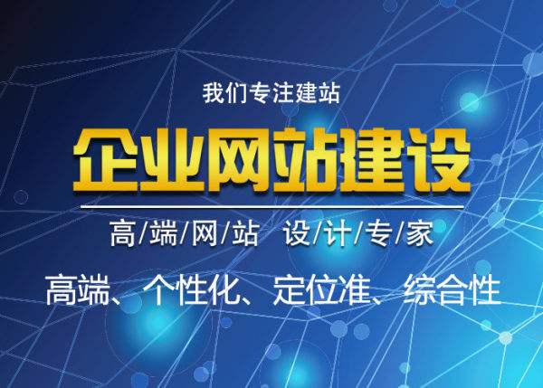 網(wǎng)站建設的具體內容包括哪些?？