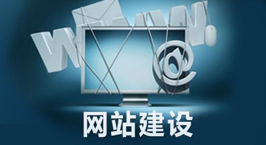 企業(yè)準備搭建網(wǎng)站時(shí)需要具備什么材料？