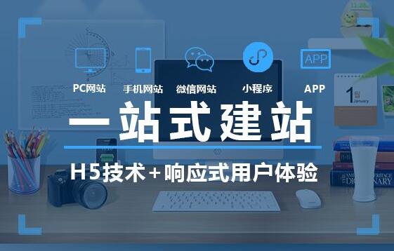 企業(yè)網(wǎng)站建設好了，為什么沒(méi)有詢(xún)盤(pán)？